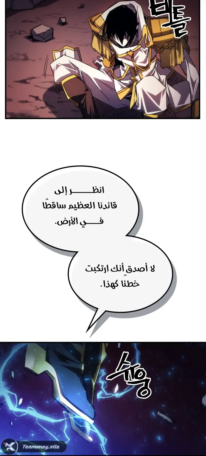 الصفحة 13 من 72