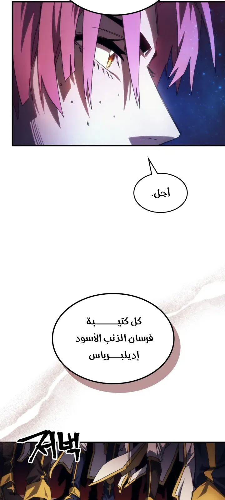 الصفحة 16 من 72