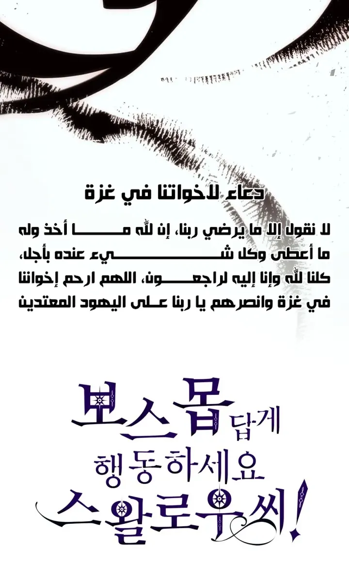 الصفحة 71 من 72