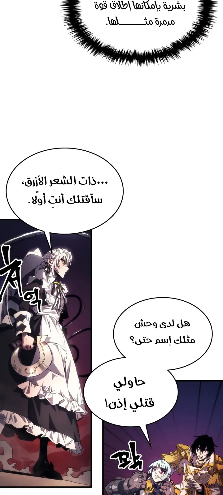 الصفحة 44 من 72