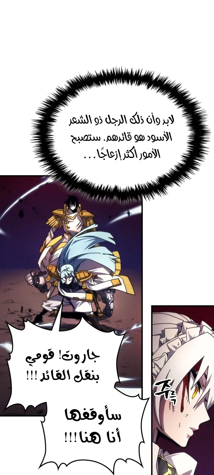 الصفحة 42 من 72