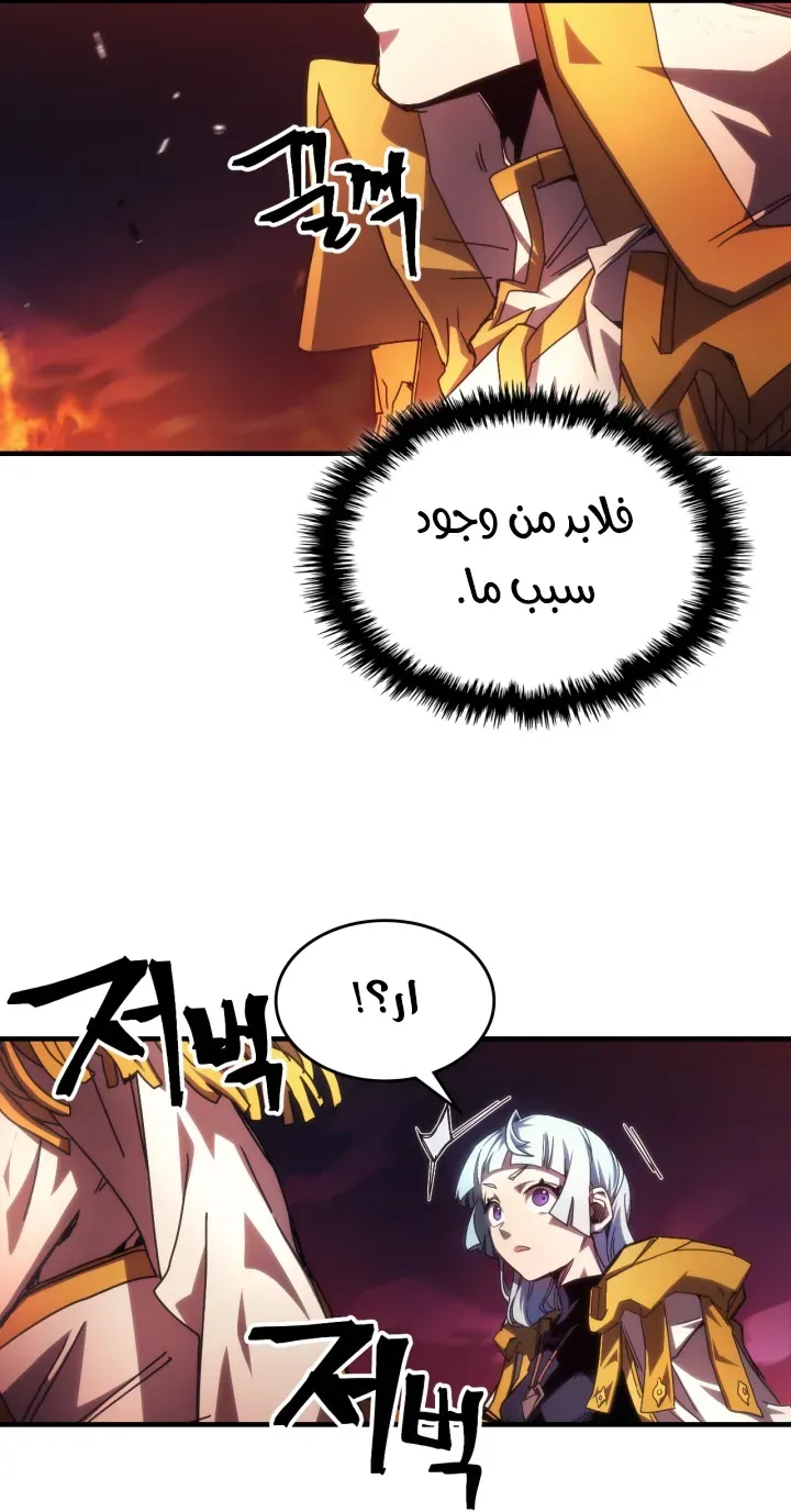 الصفحة 55 من 72