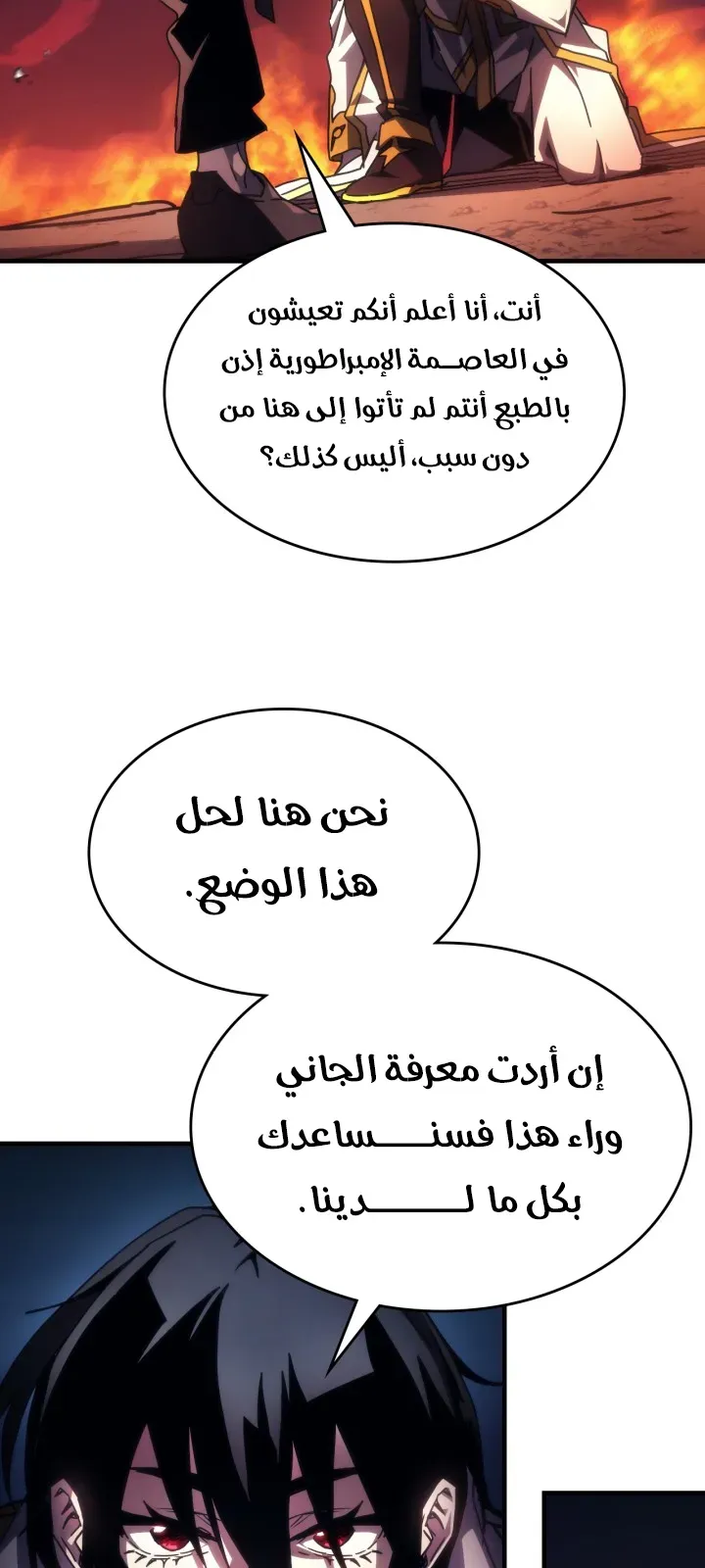 الصفحة 58 من 72