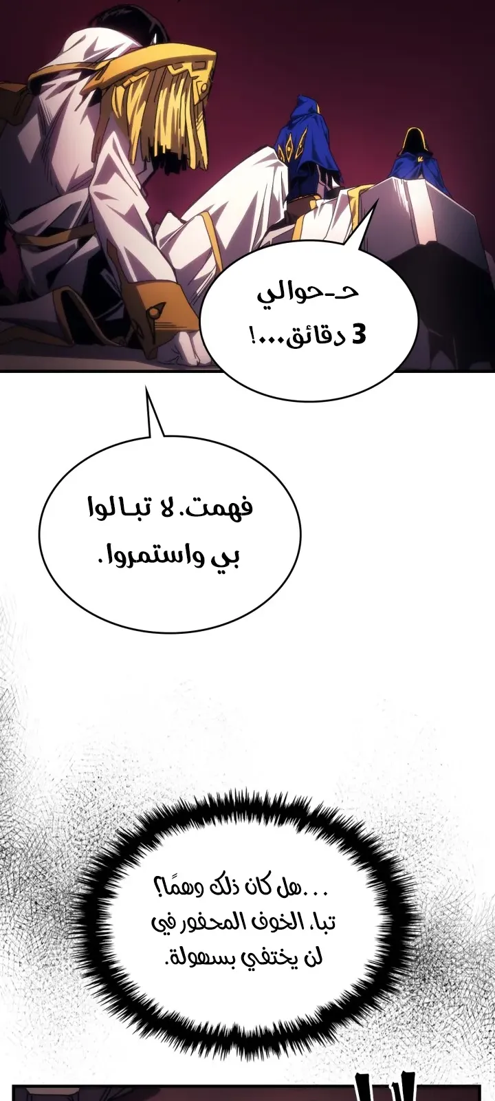 الصفحة 12 من 72