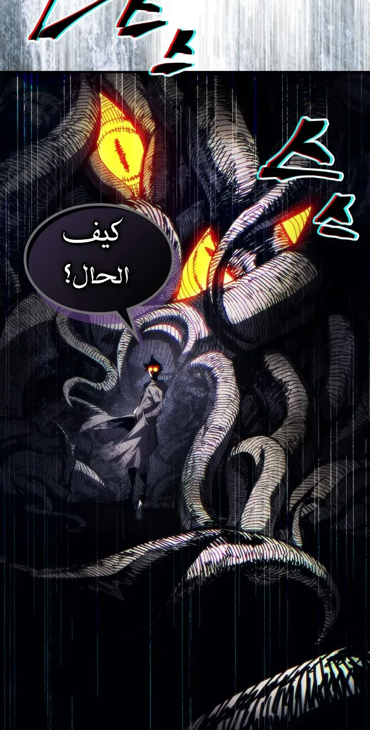 الصفحة 50 من 72