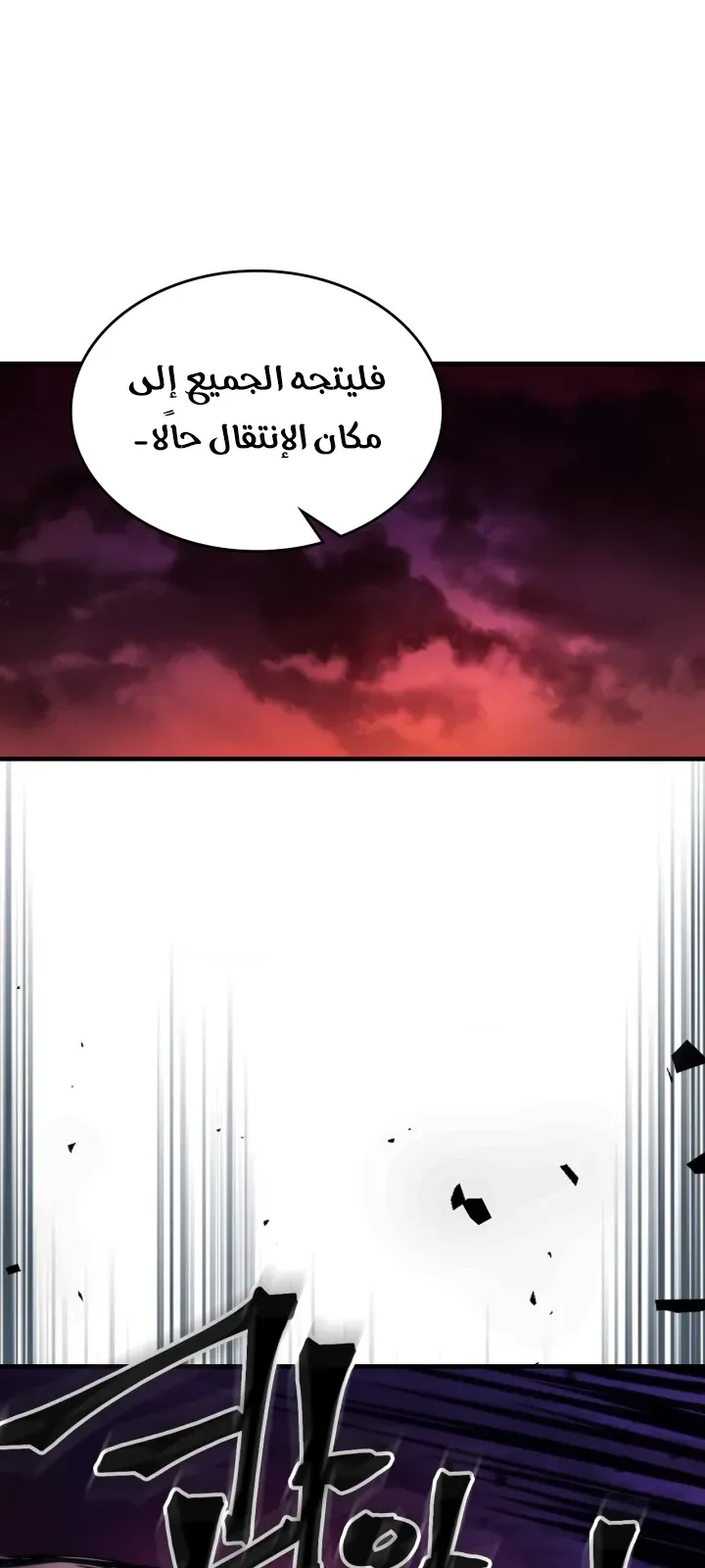 الصفحة 38 من 72