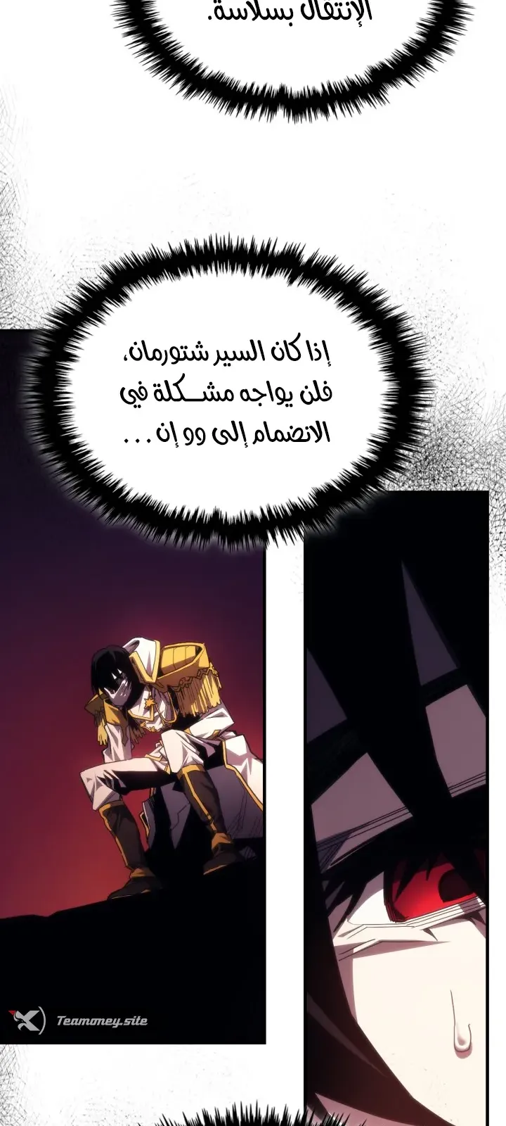 الصفحة 7 من 72