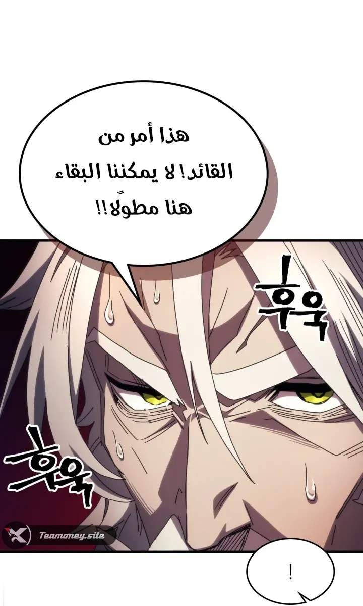 الصفحة 30 من 72