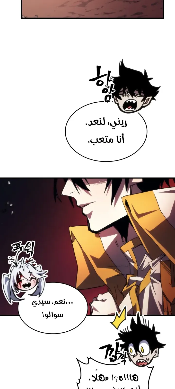 الصفحة 61 من 72