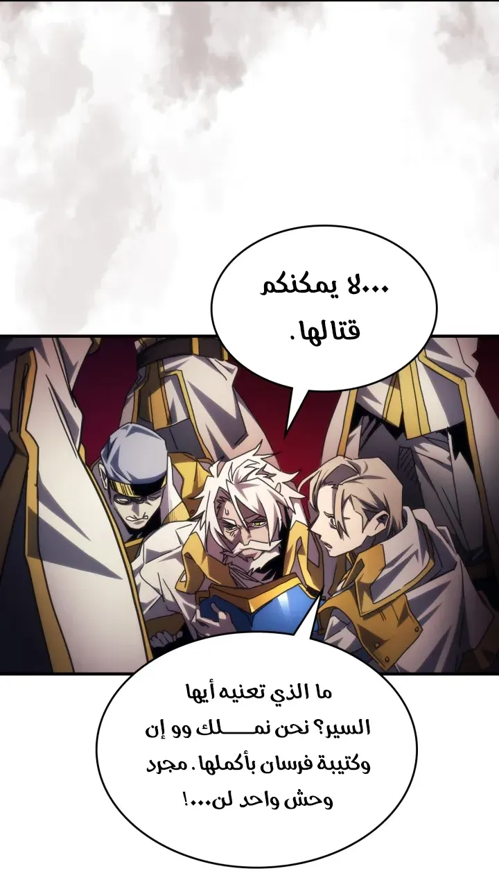 الصفحة 29 من 72