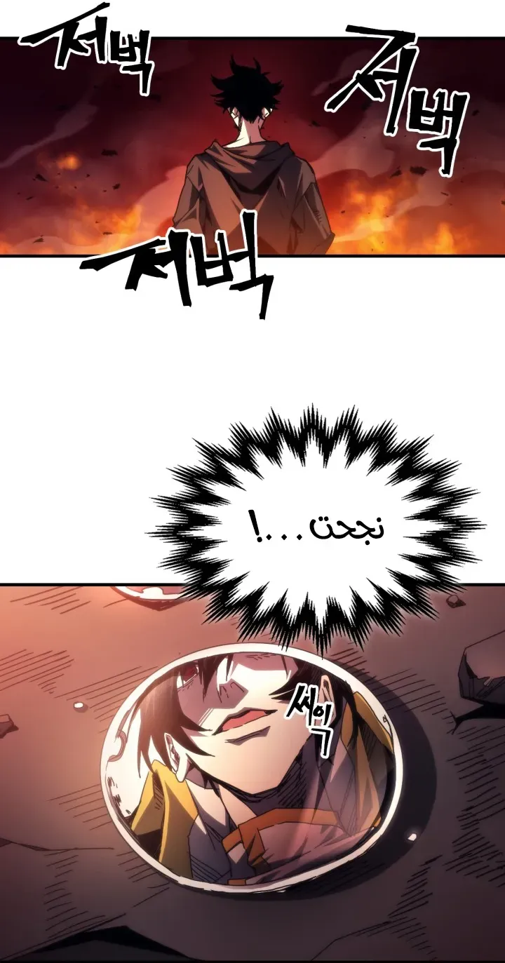 الصفحة 64 من 72