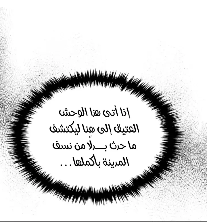 الصفحة 54 من 72