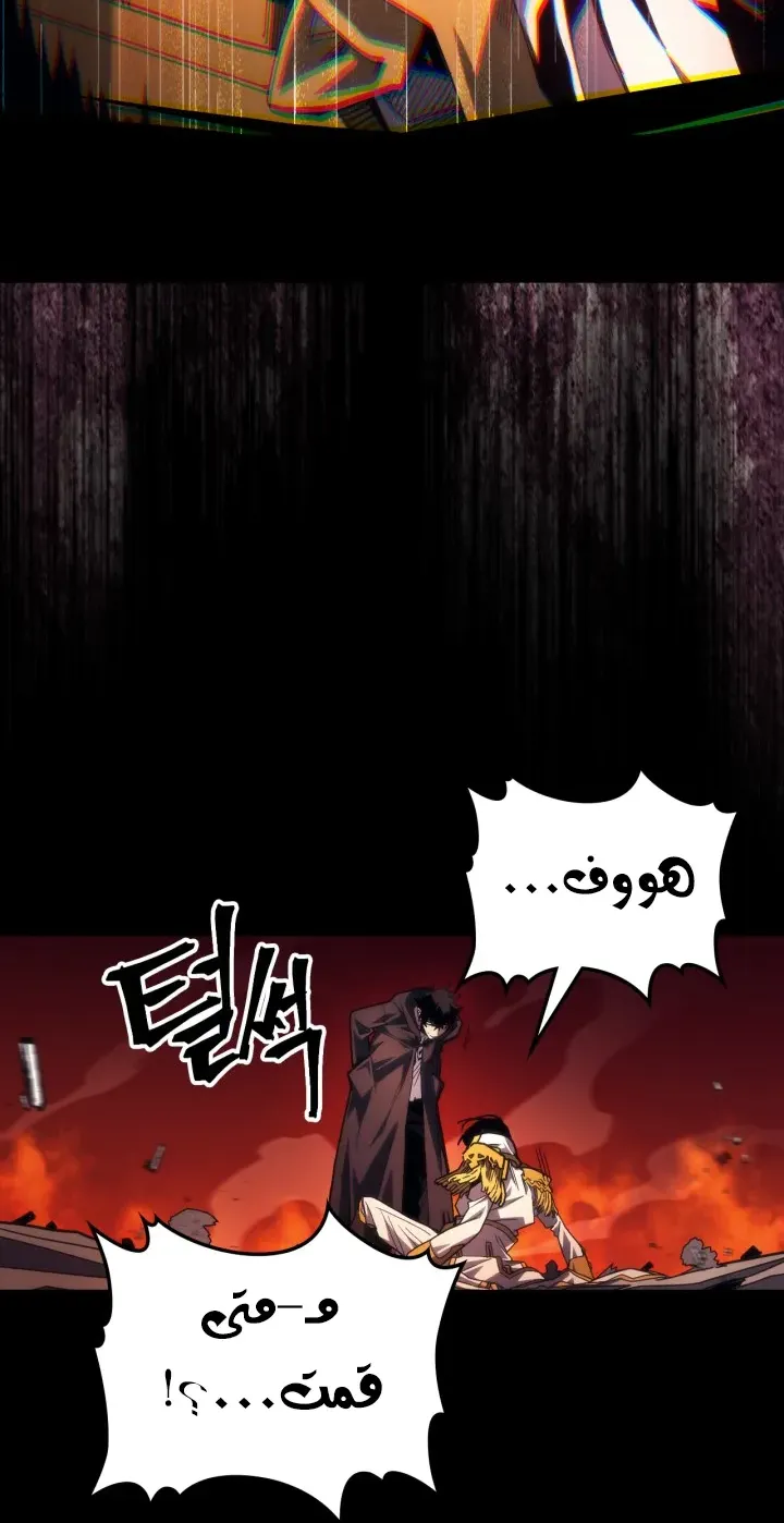 الصفحة 66 من 72
