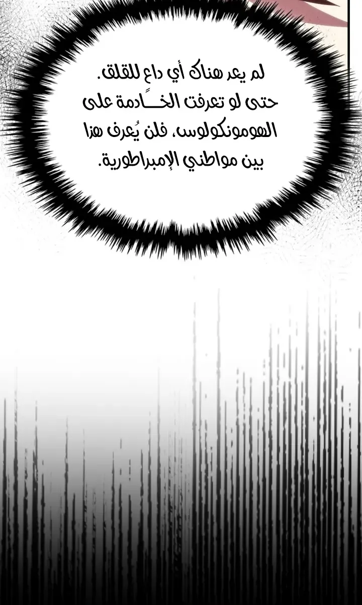 الصفحة 8 من 72