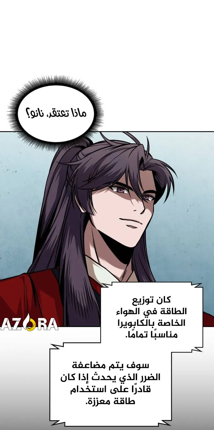 الصفحة 49 من 87