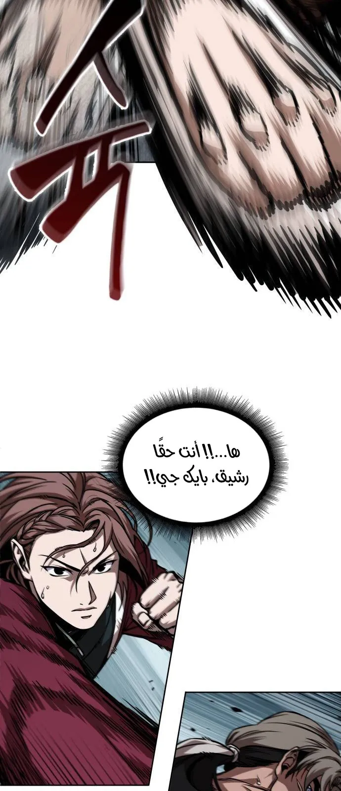 الصفحة 25 من 87