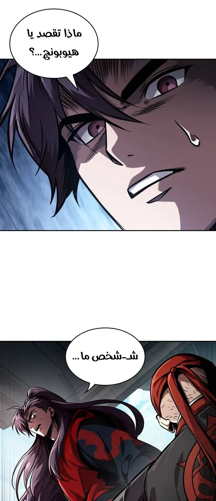 الصفحة 84 من 87