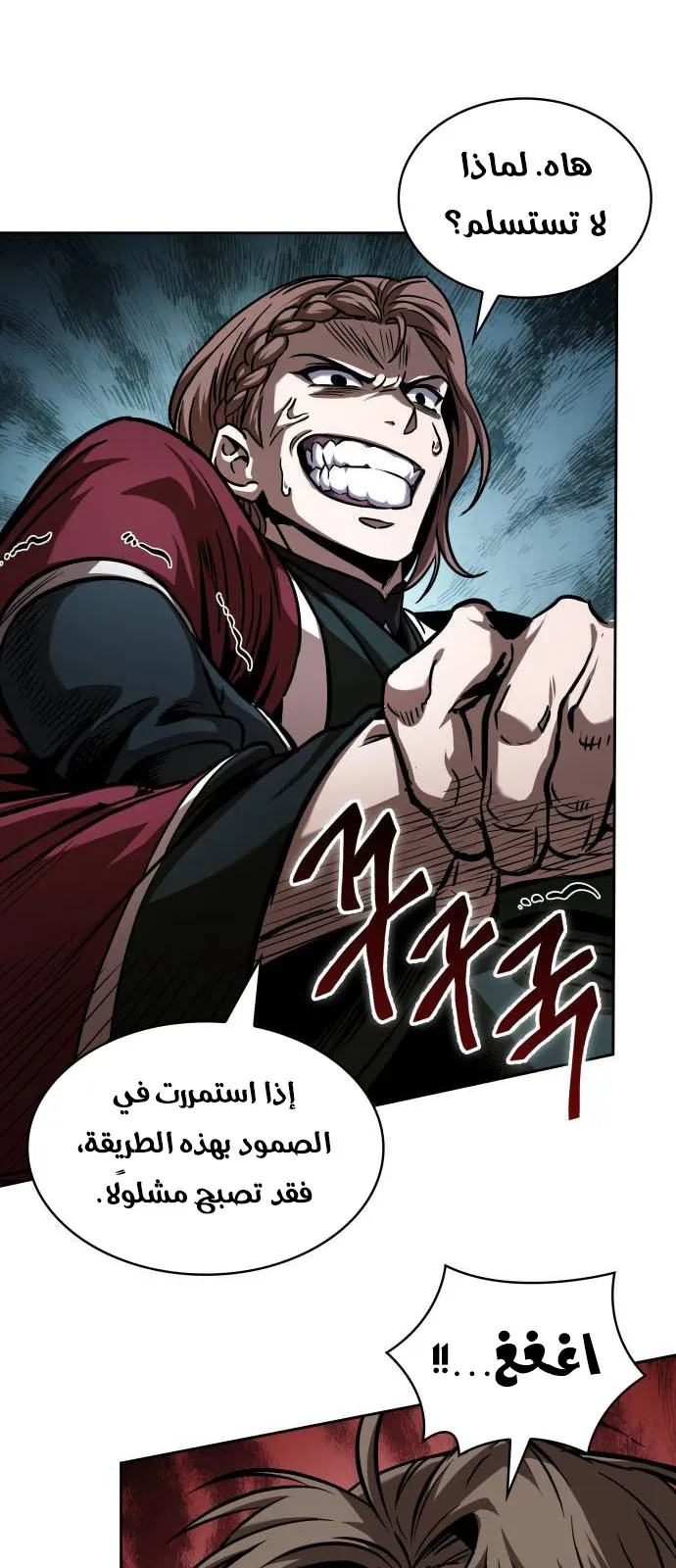 الصفحة 41 من 87