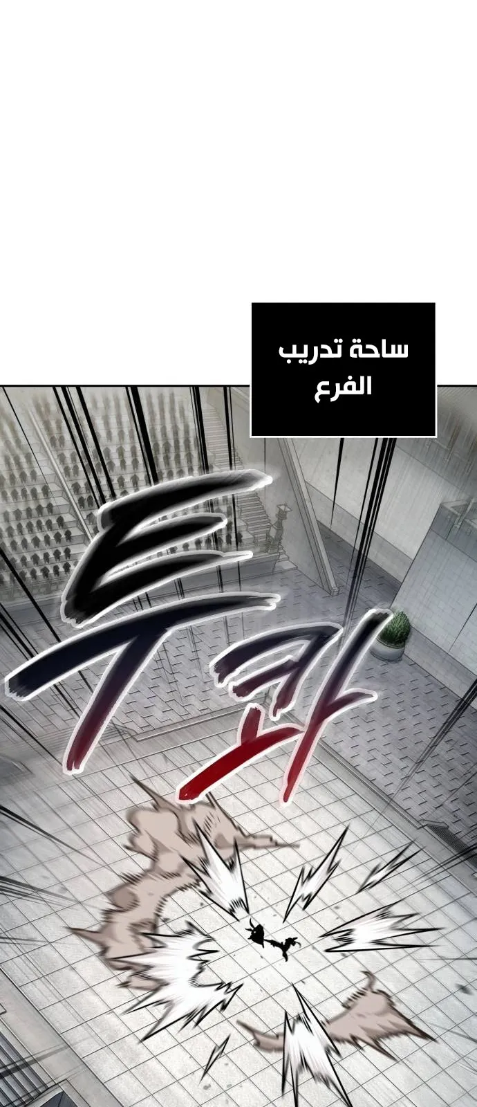 الصفحة 15 من 87