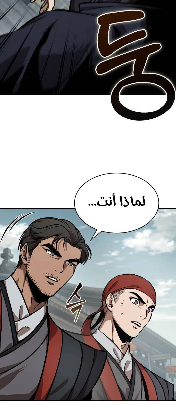 الصفحة 11 من 87