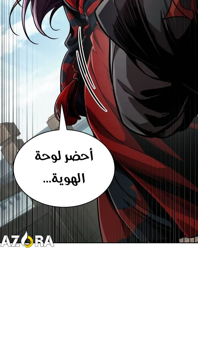 الصفحة 85 من 87