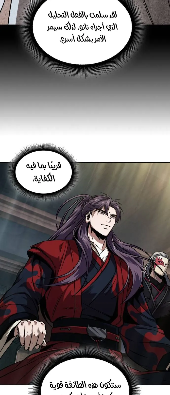 الصفحة 64 من 87