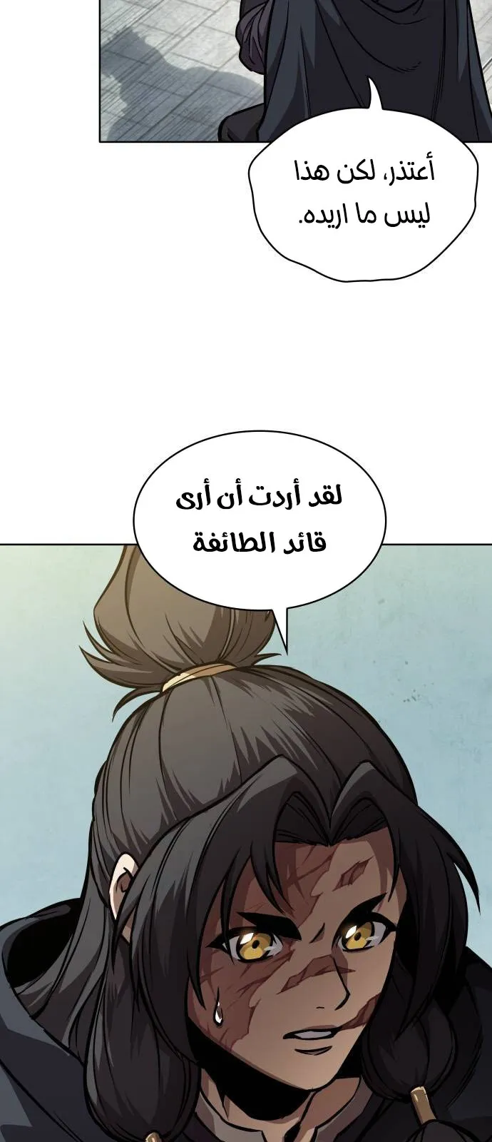 الصفحة 7 من 87