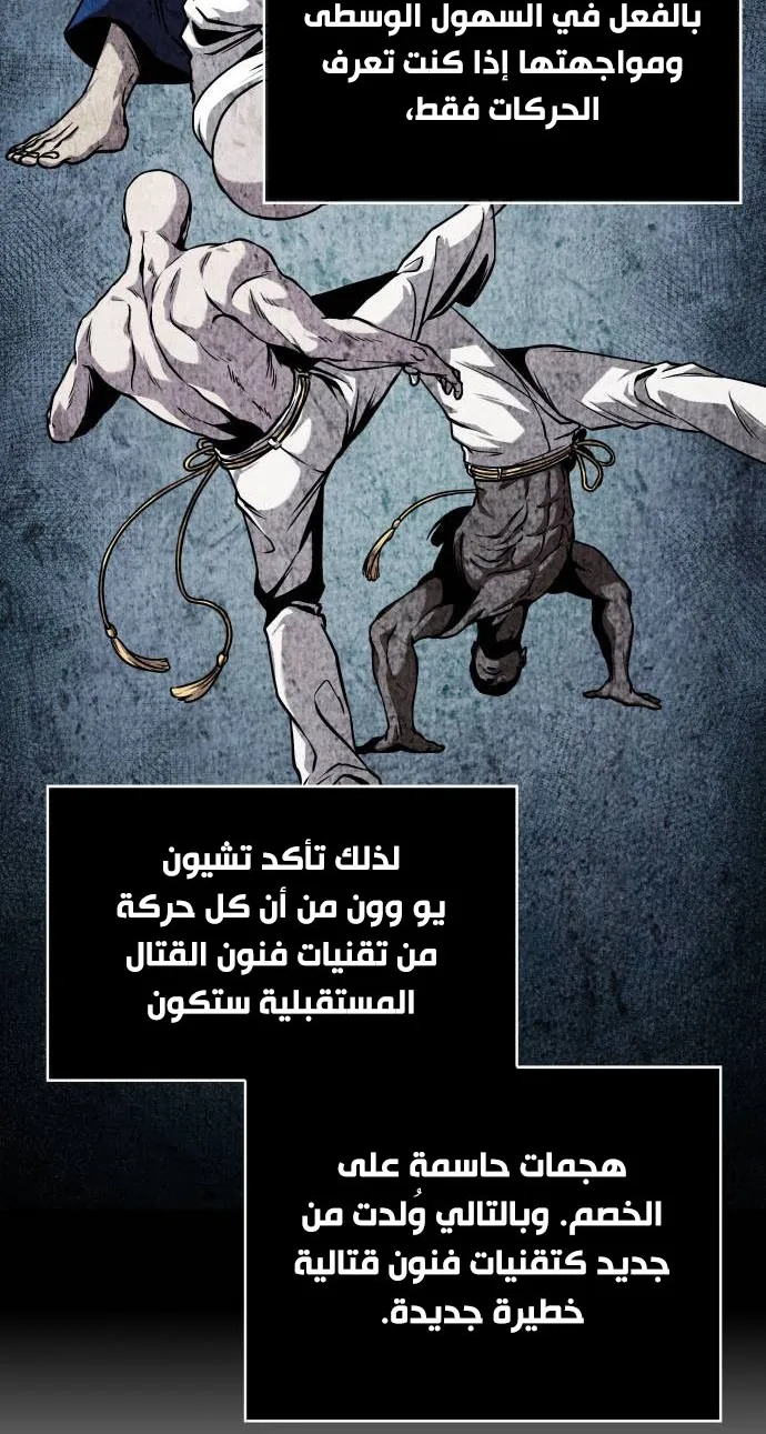 الصفحة 51 من 87