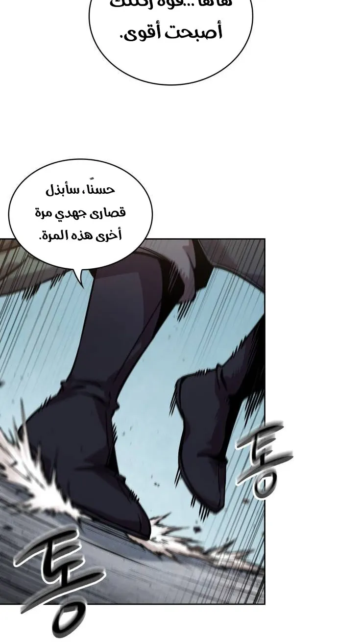 الصفحة 29 من 87