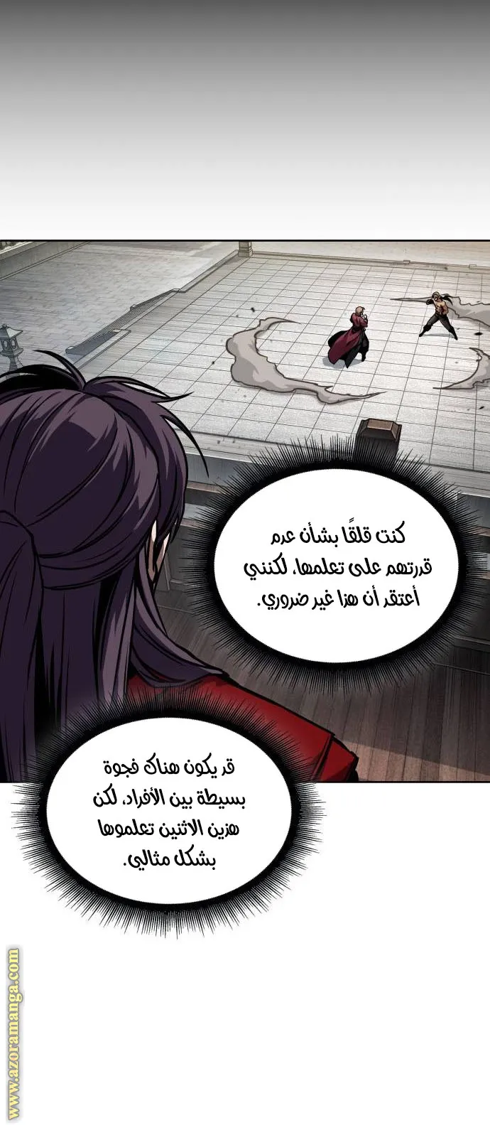 الصفحة 52 من 87