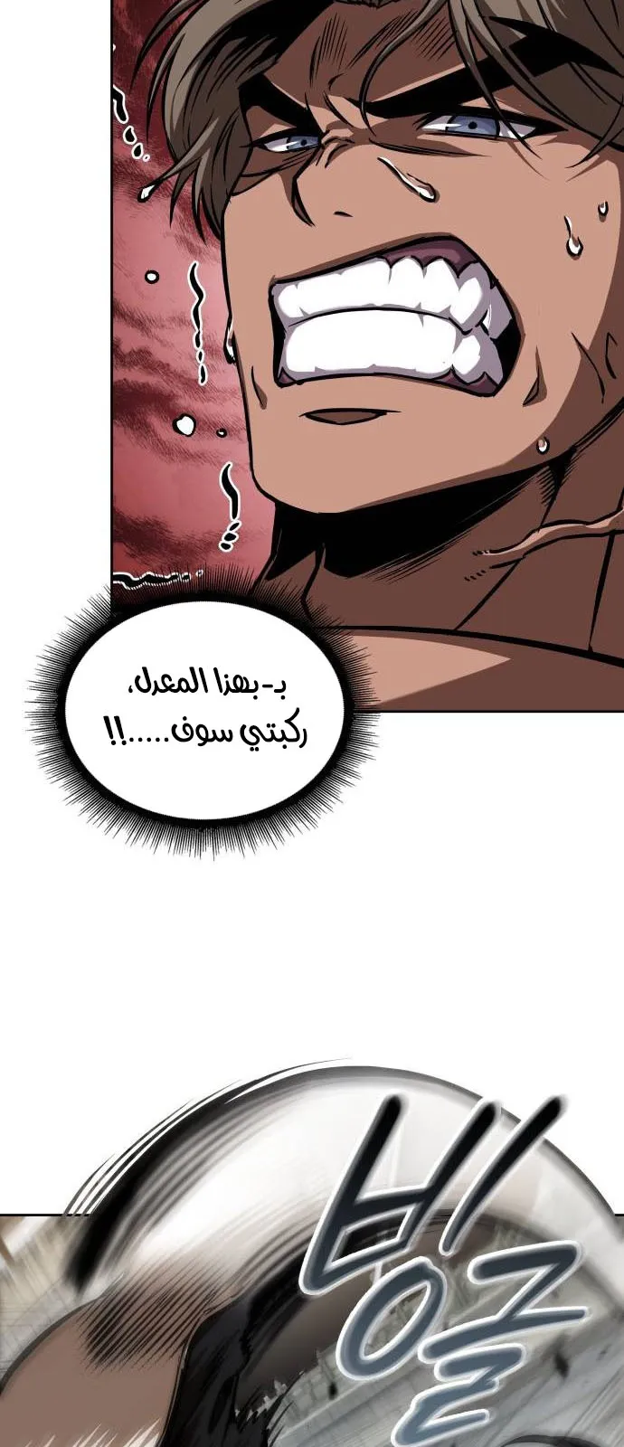 الصفحة 42 من 87