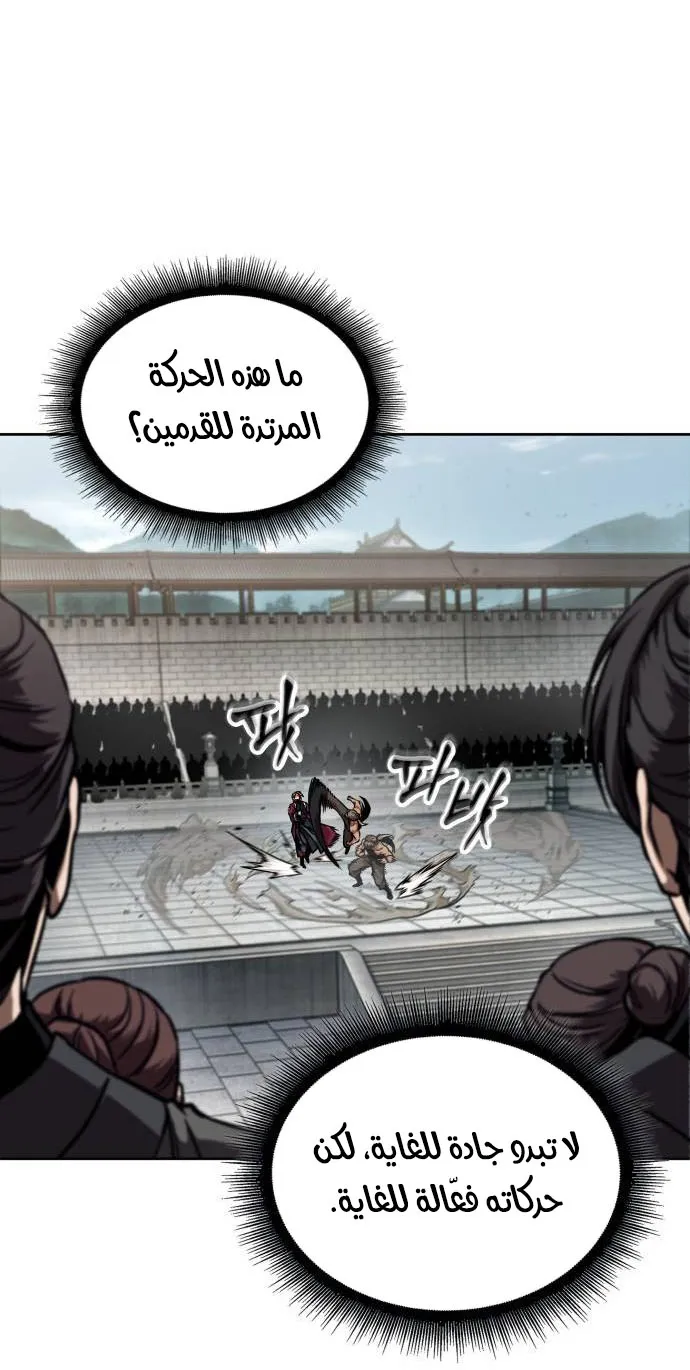 الصفحة 34 من 87