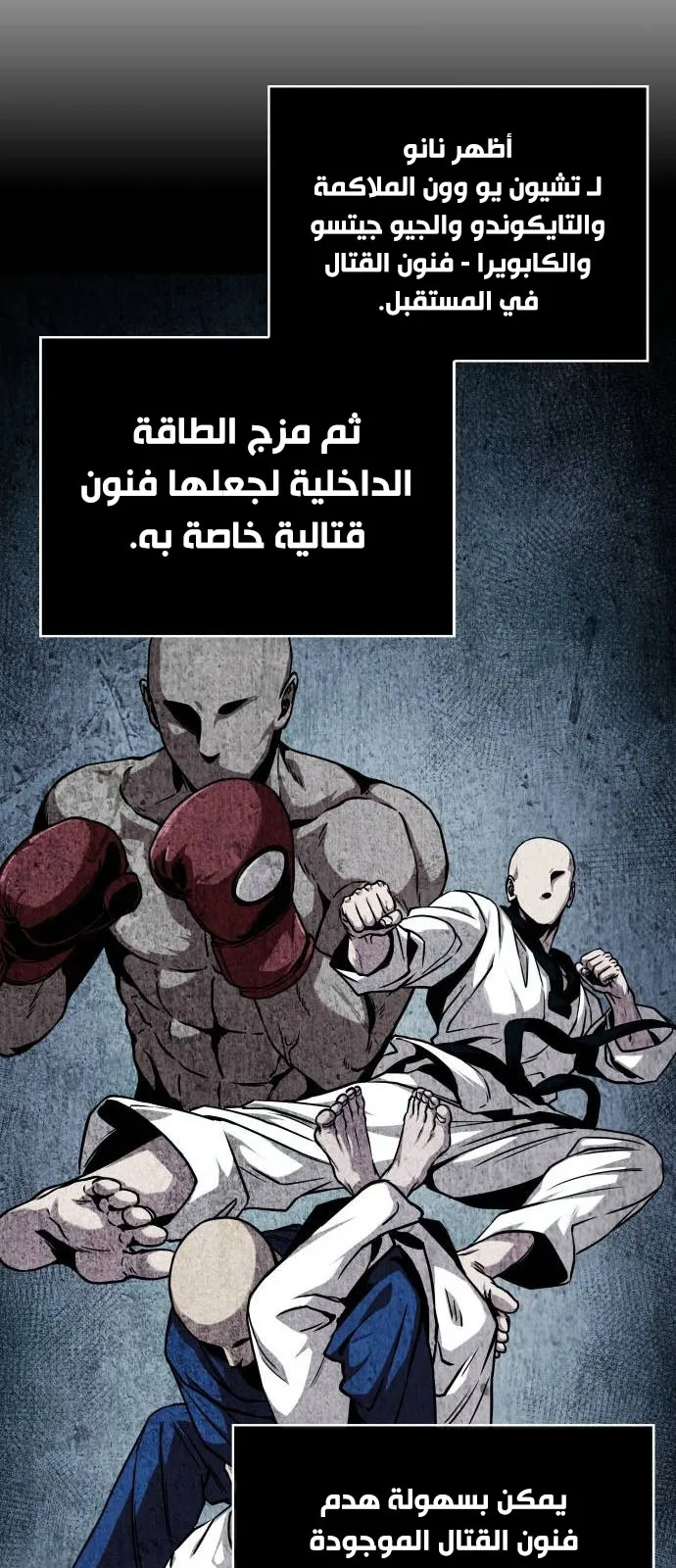 الصفحة 50 من 87