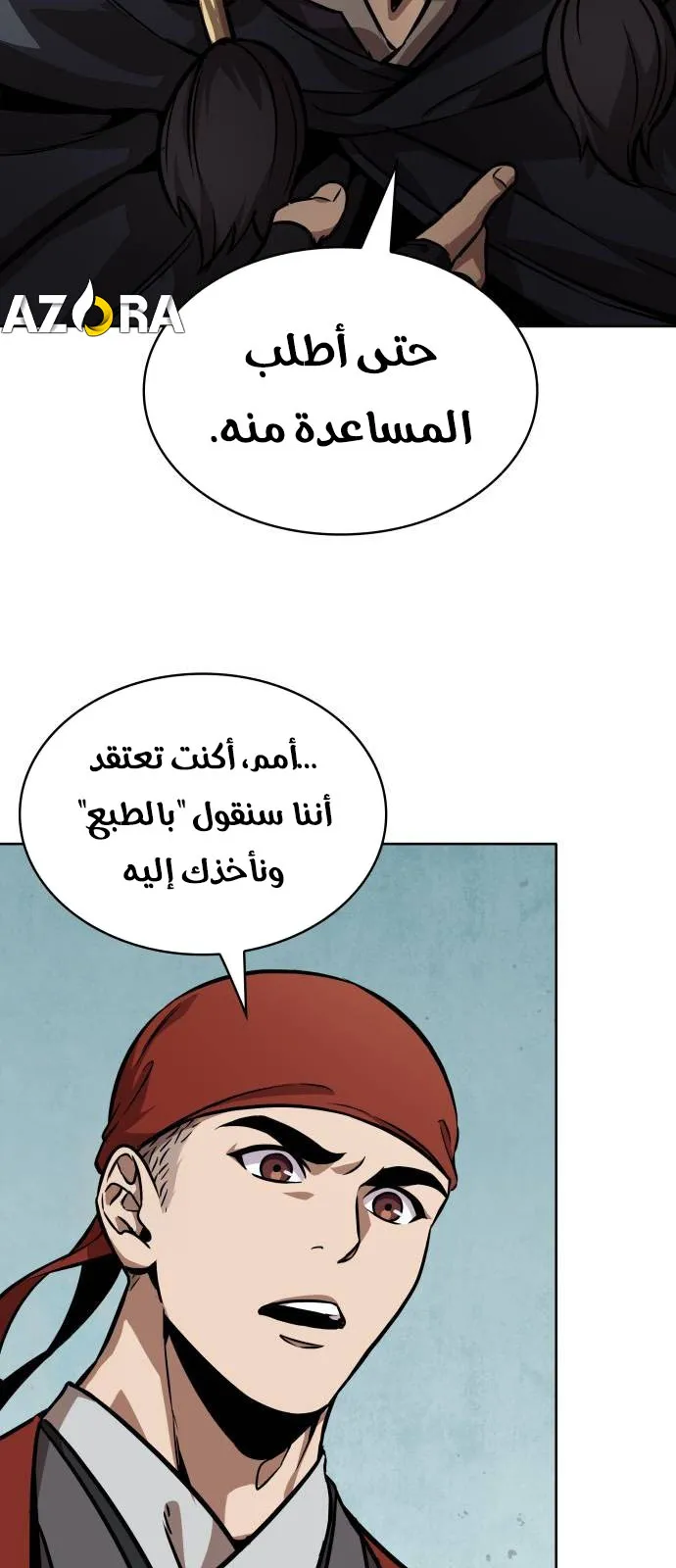 الصفحة 8 من 87