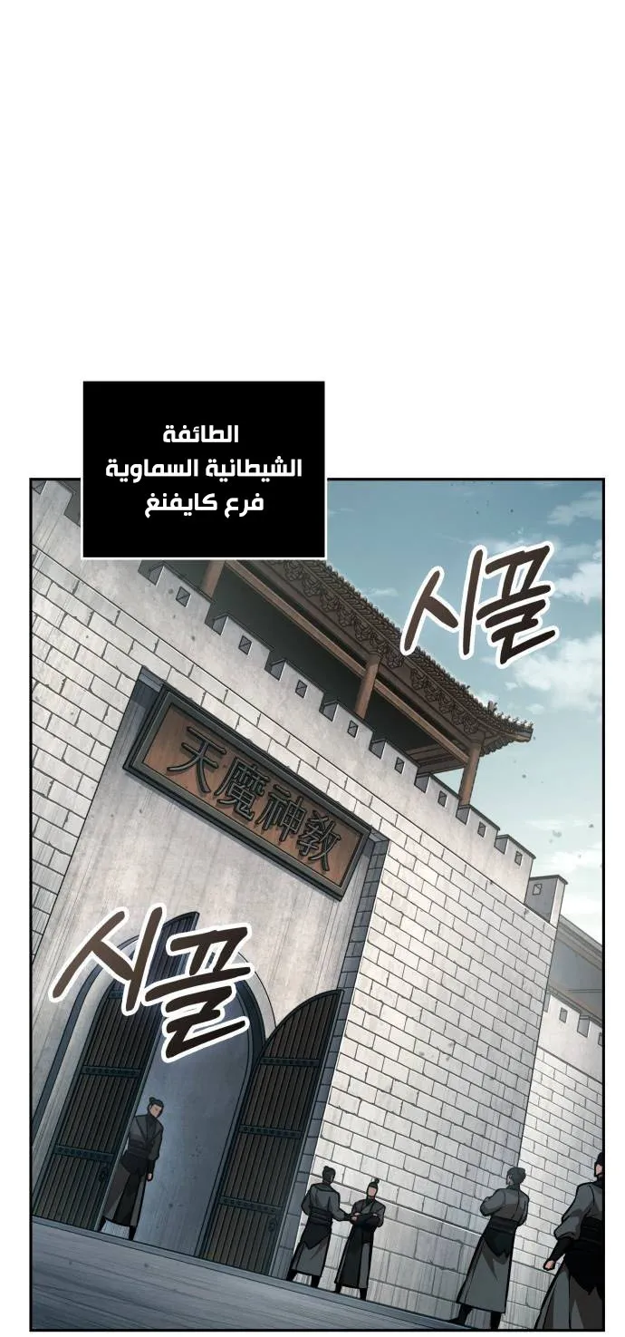 الصفحة 14 من 87