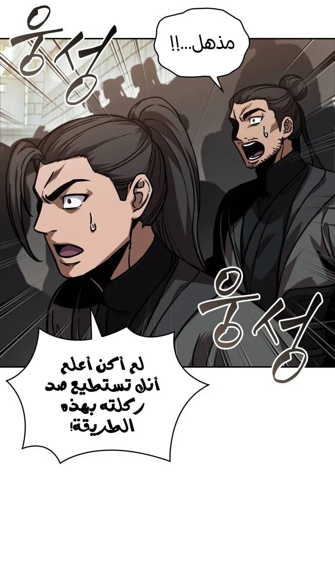 الصفحة 40 من 87