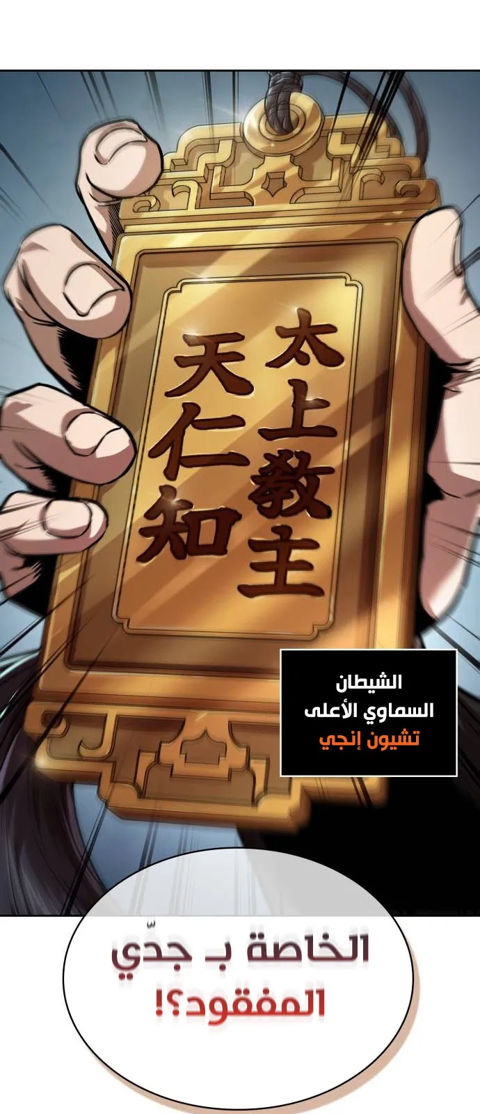الصفحة 86 من 87