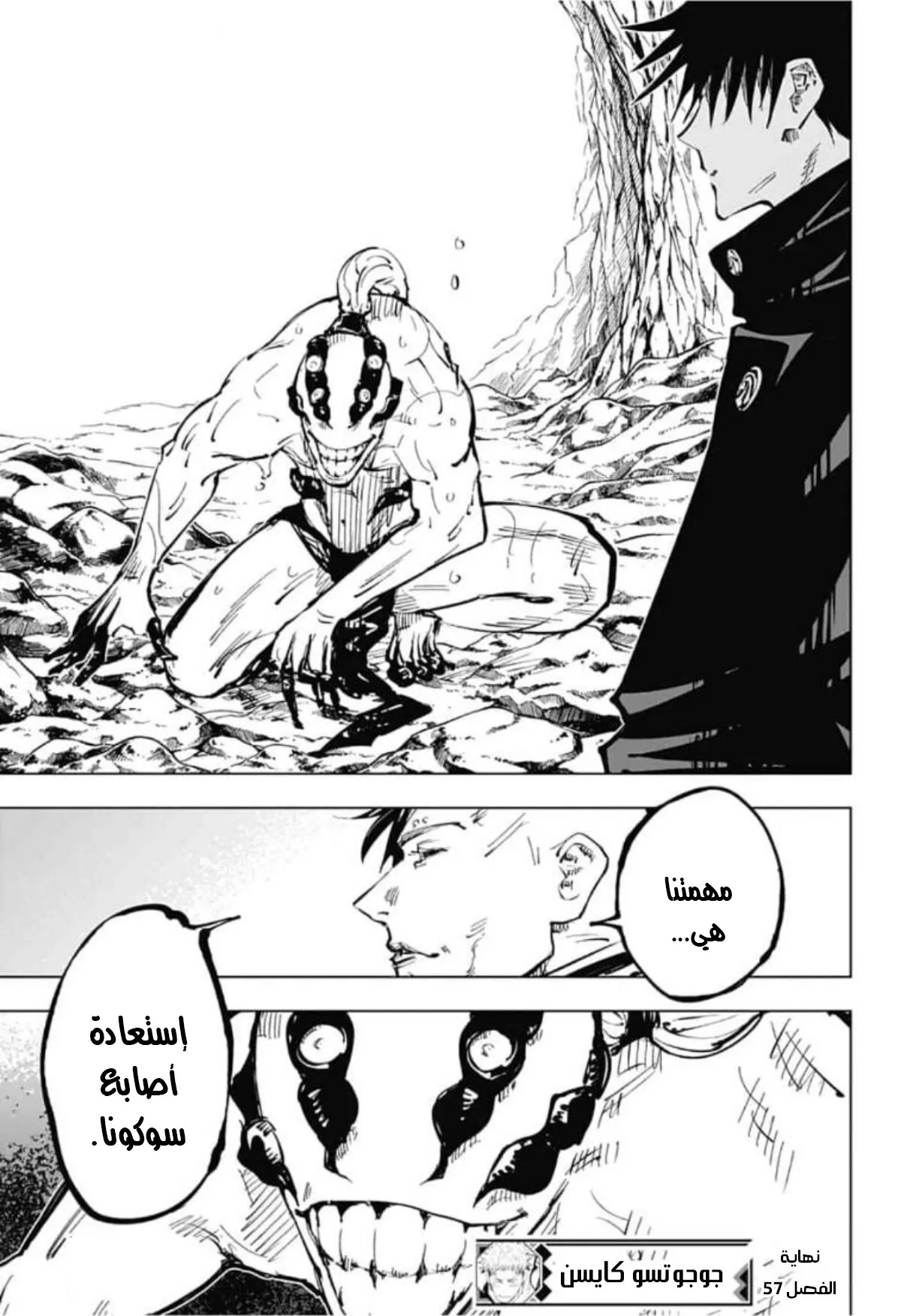 الصفحة 20 من 20
