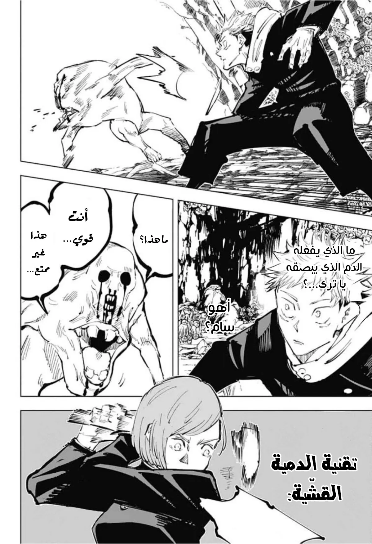 الصفحة 5 من 20