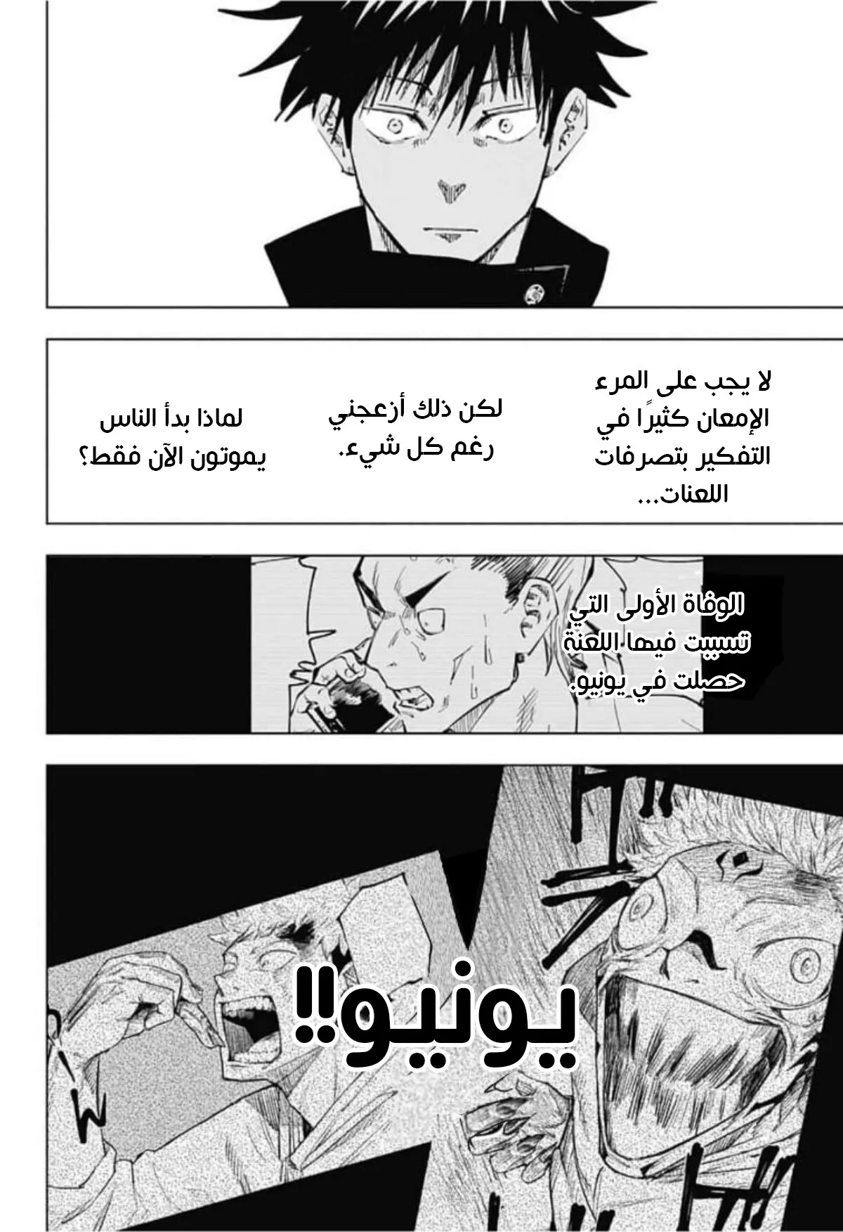 الصفحة 19 من 20