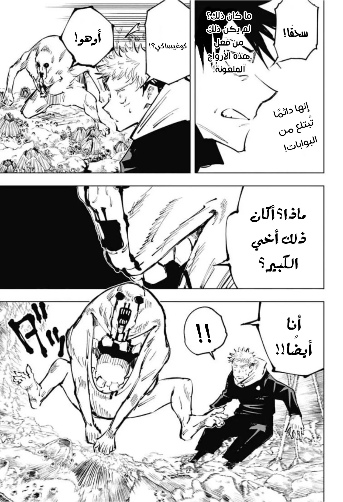 الصفحة 10 من 20