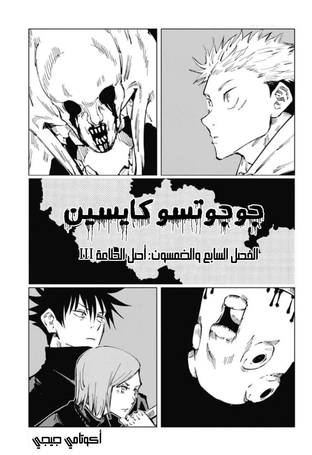 الصفحة 2 من 20