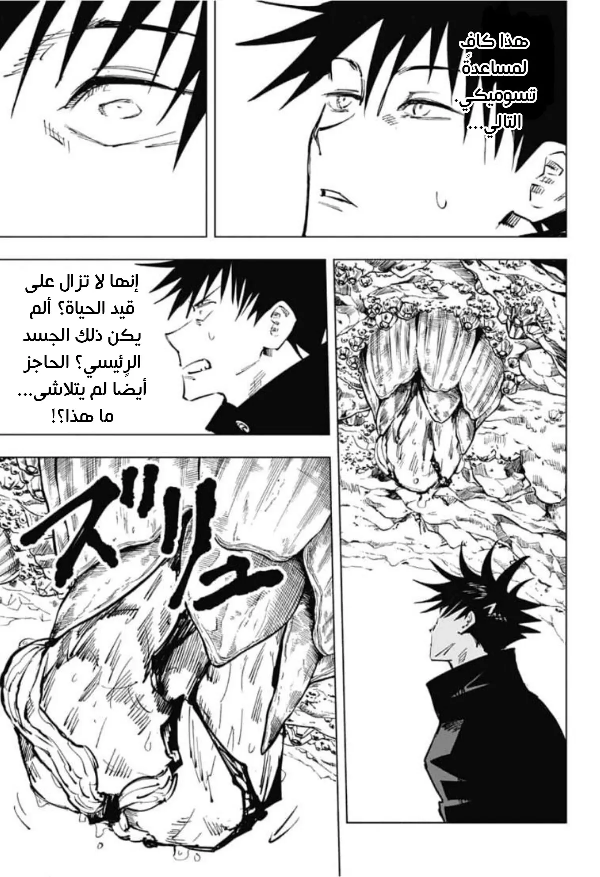 الصفحة 18 من 20
