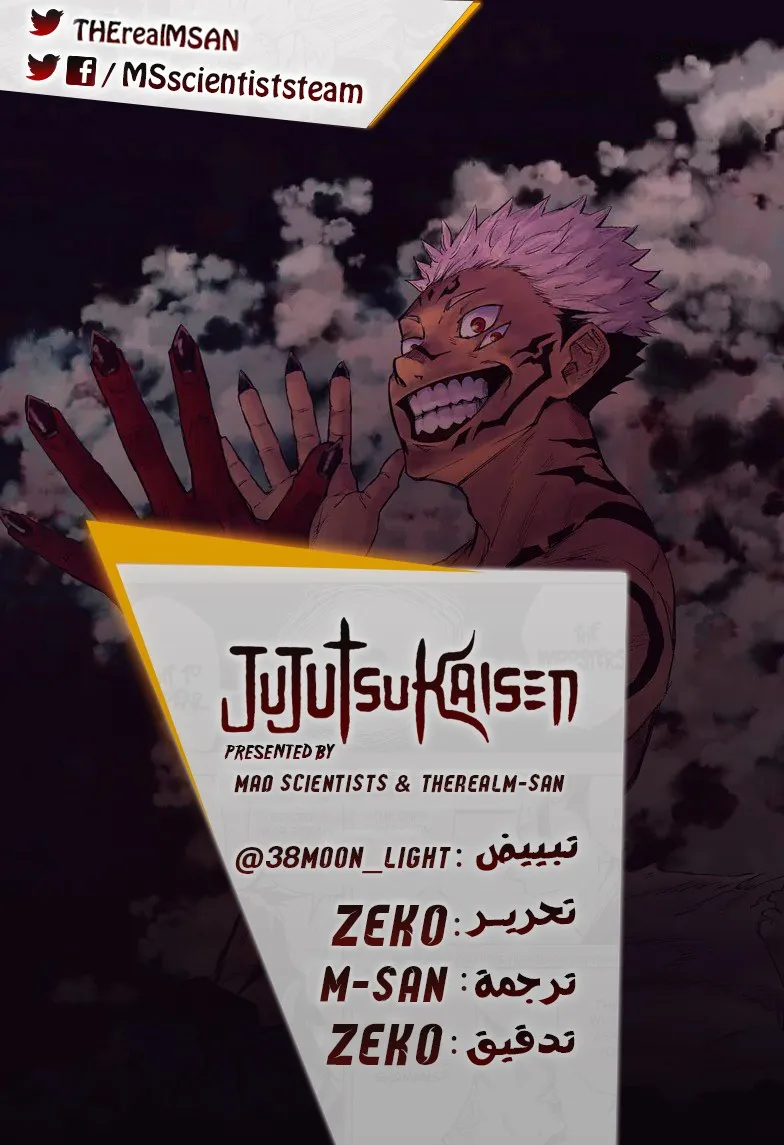الصفحة 1 من 20