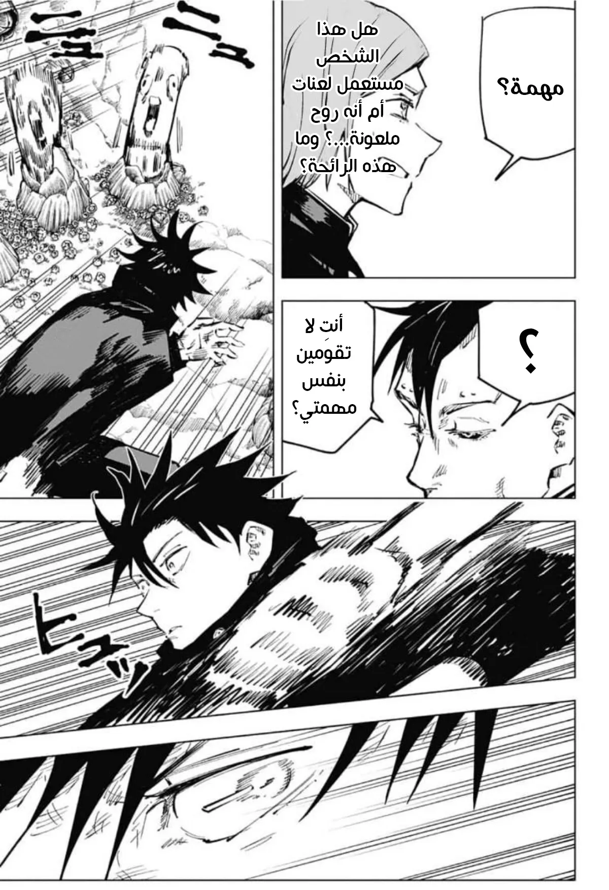 الصفحة 14 من 20
