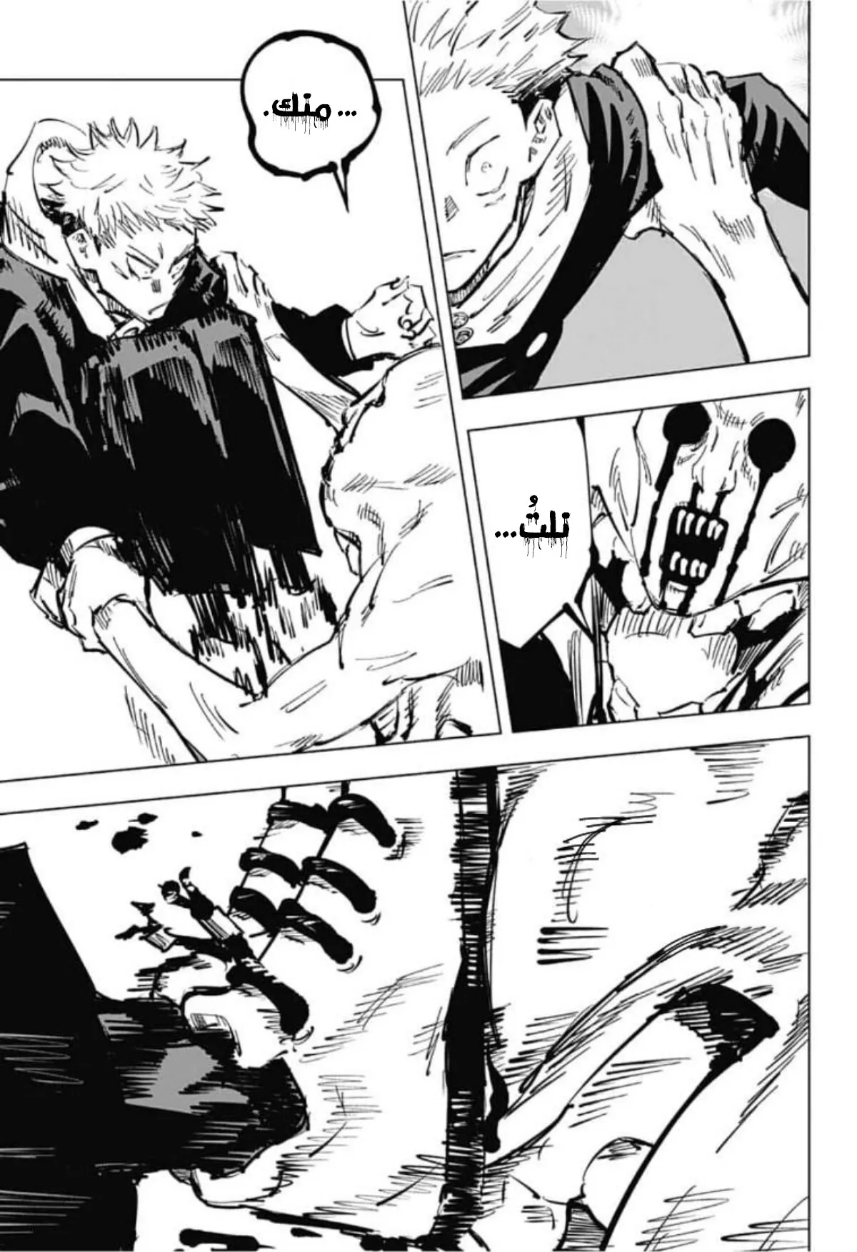 الصفحة 4 من 20