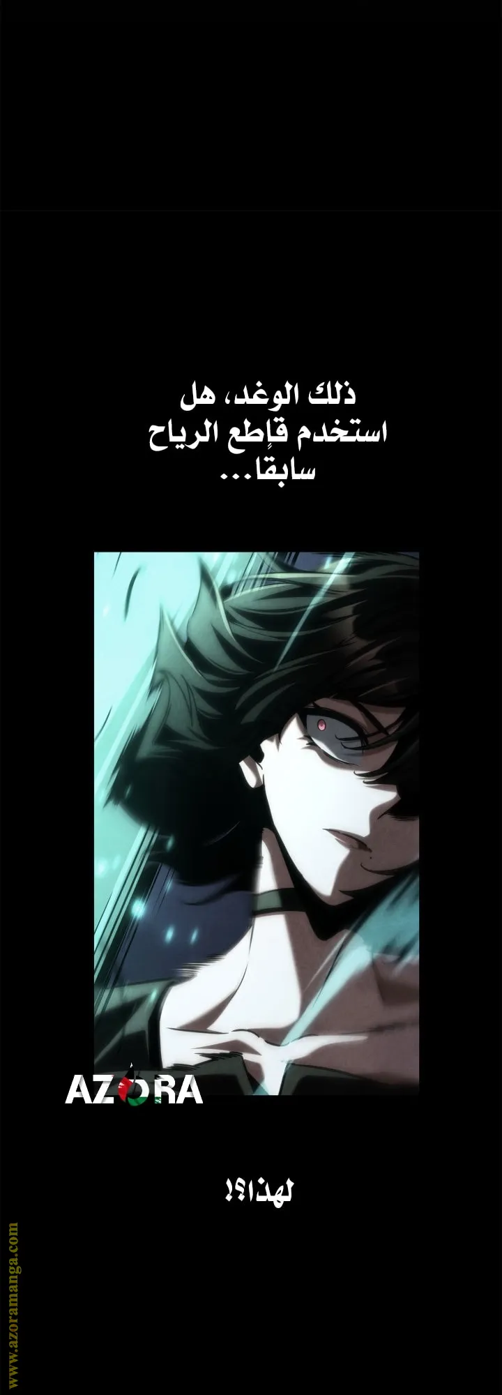 الصفحة 68 من 82
