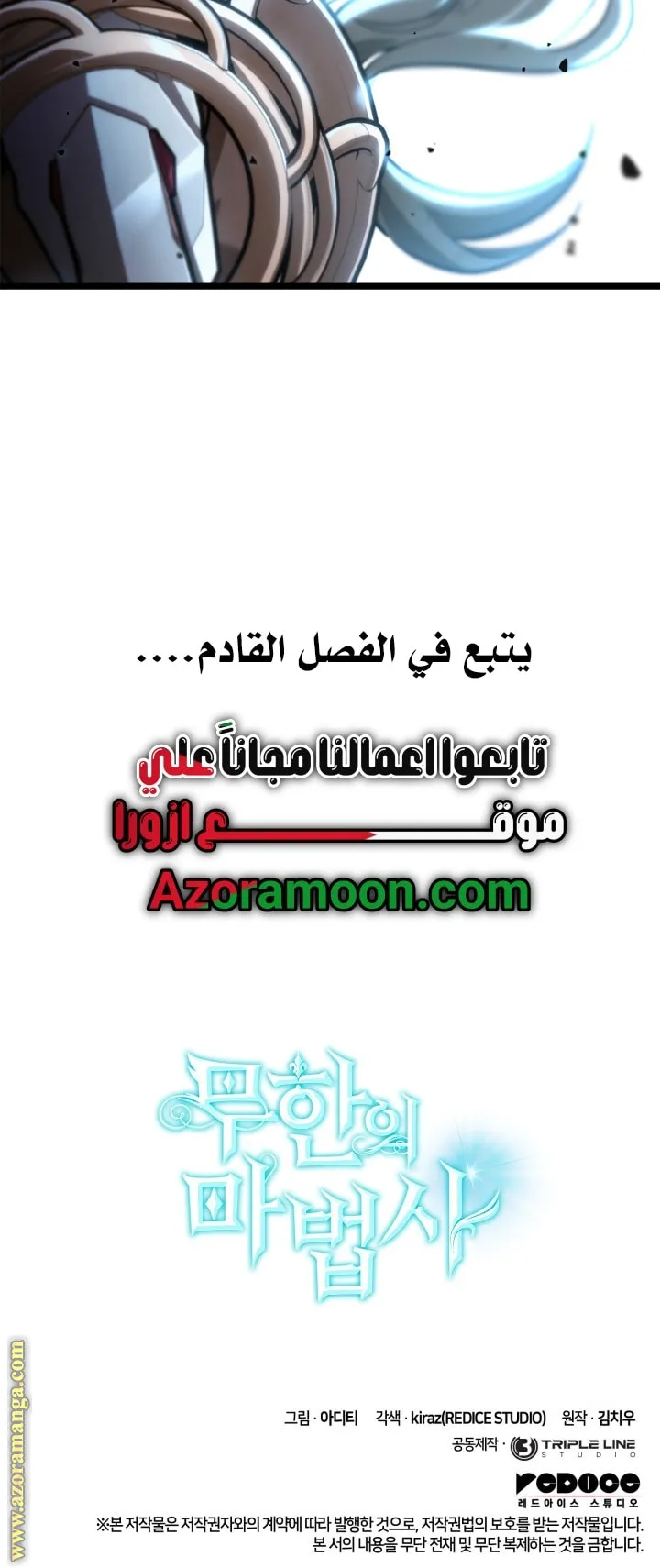 الصفحة 82 من 82