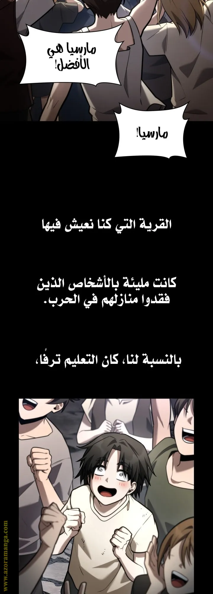 الصفحة 6 من 82