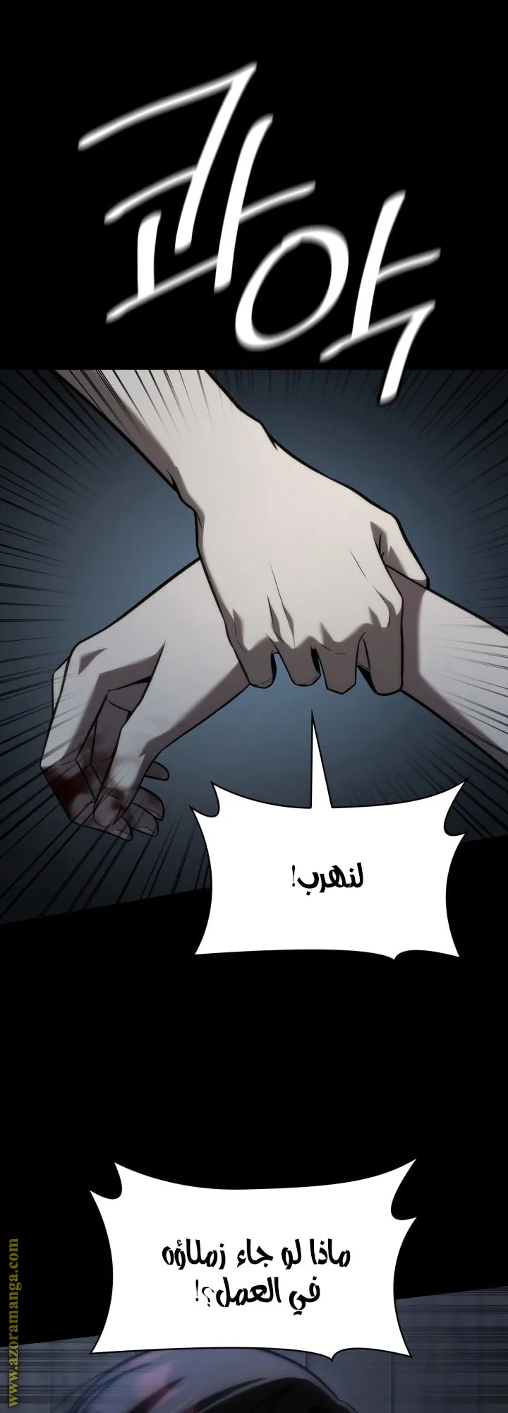 الصفحة 22 من 82
